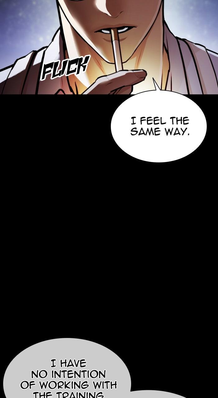 Lookism Chapter 615 — page 5