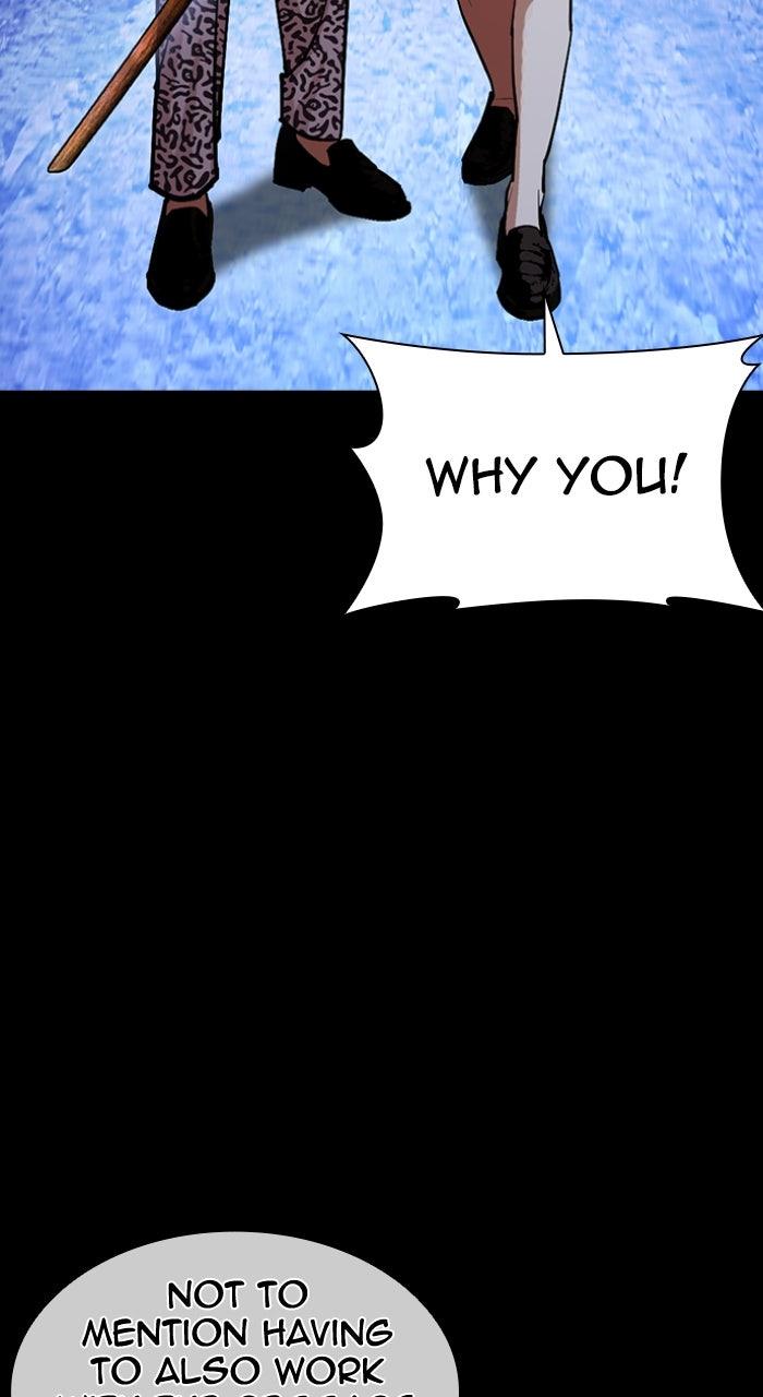 Lookism Chapter 615 — page 7
