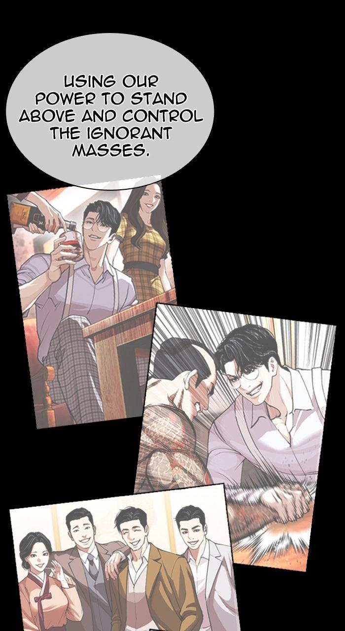 Lookism Chapter 615 — page 15