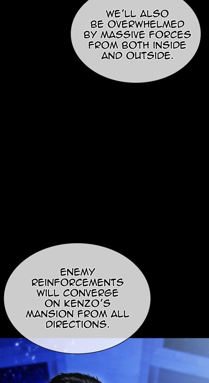 Lookism Chapter 615 — page 49
