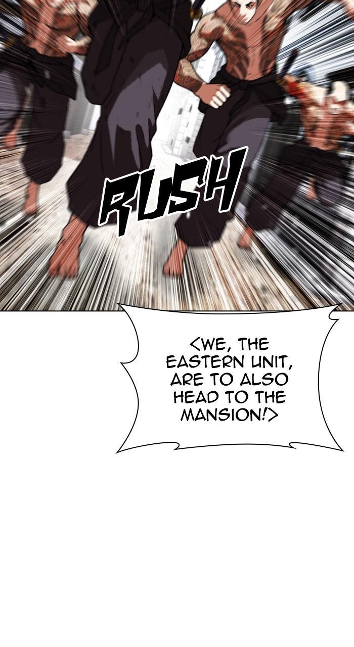 Lookism Chapter 615 — page 54