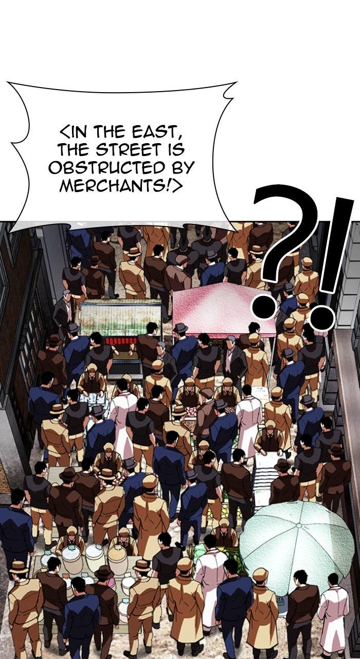 Lookism Chapter 615 — page 62