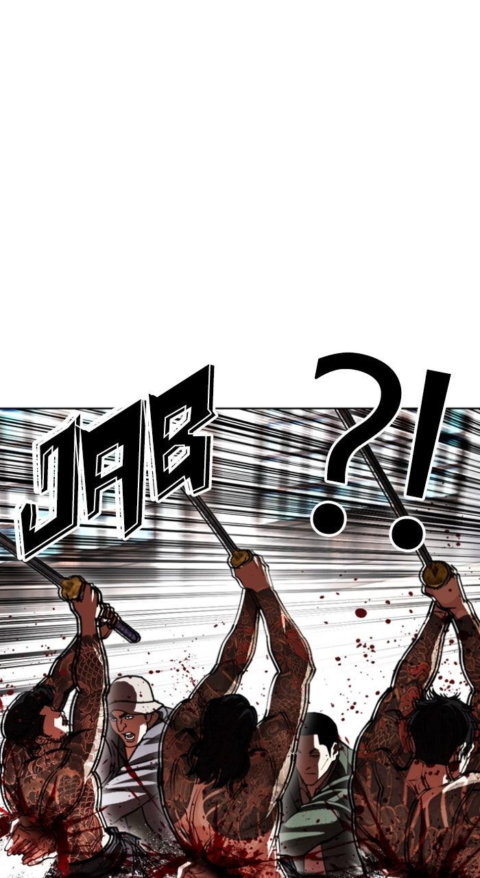 Lookism Chapter 615 — page 67