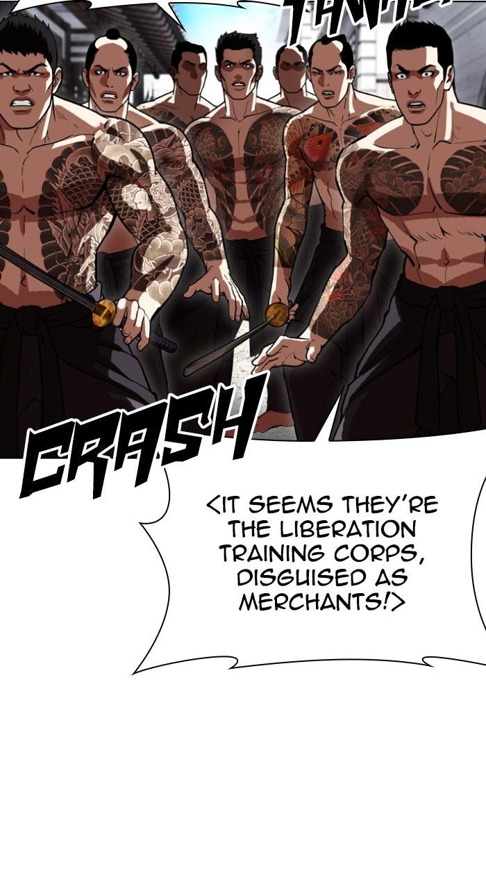 Lookism Chapter 615 — page 74