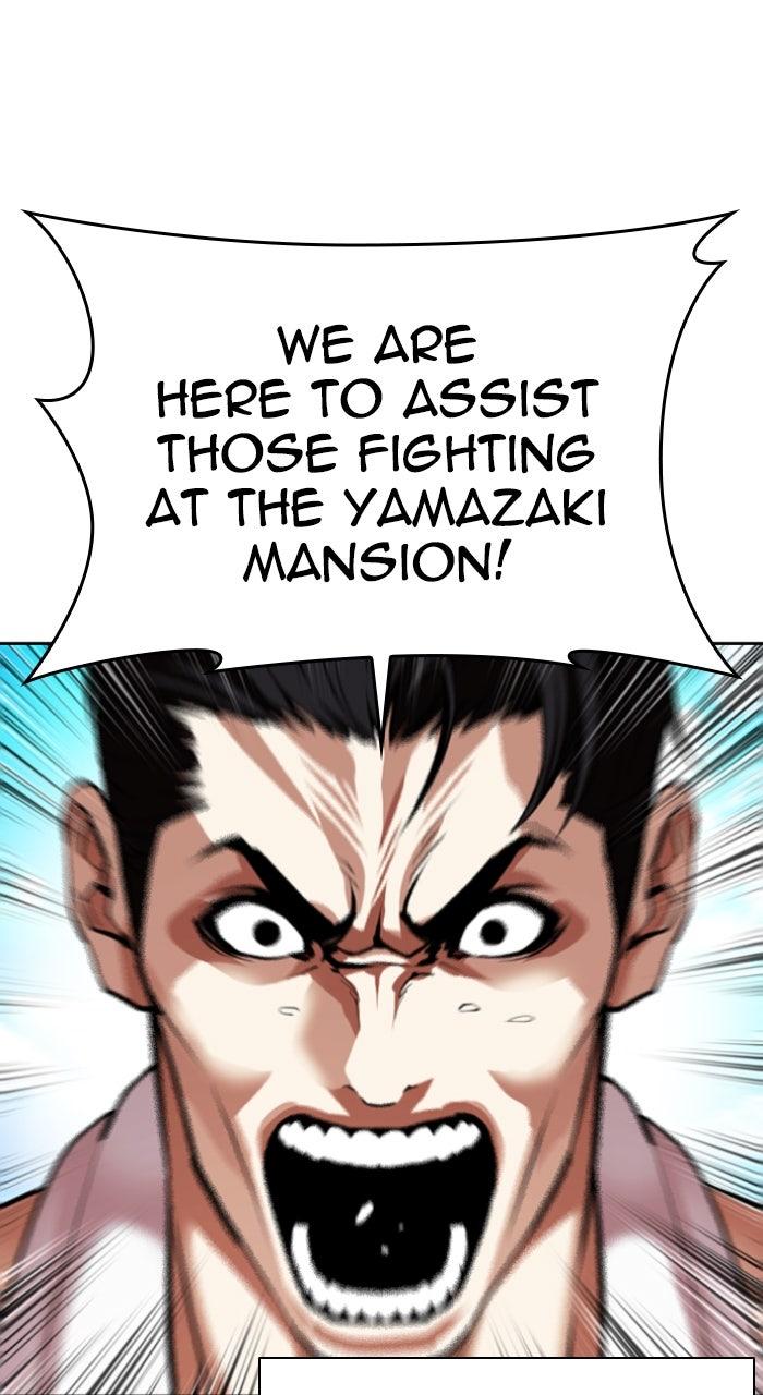 Lookism Chapter 615 — page 75