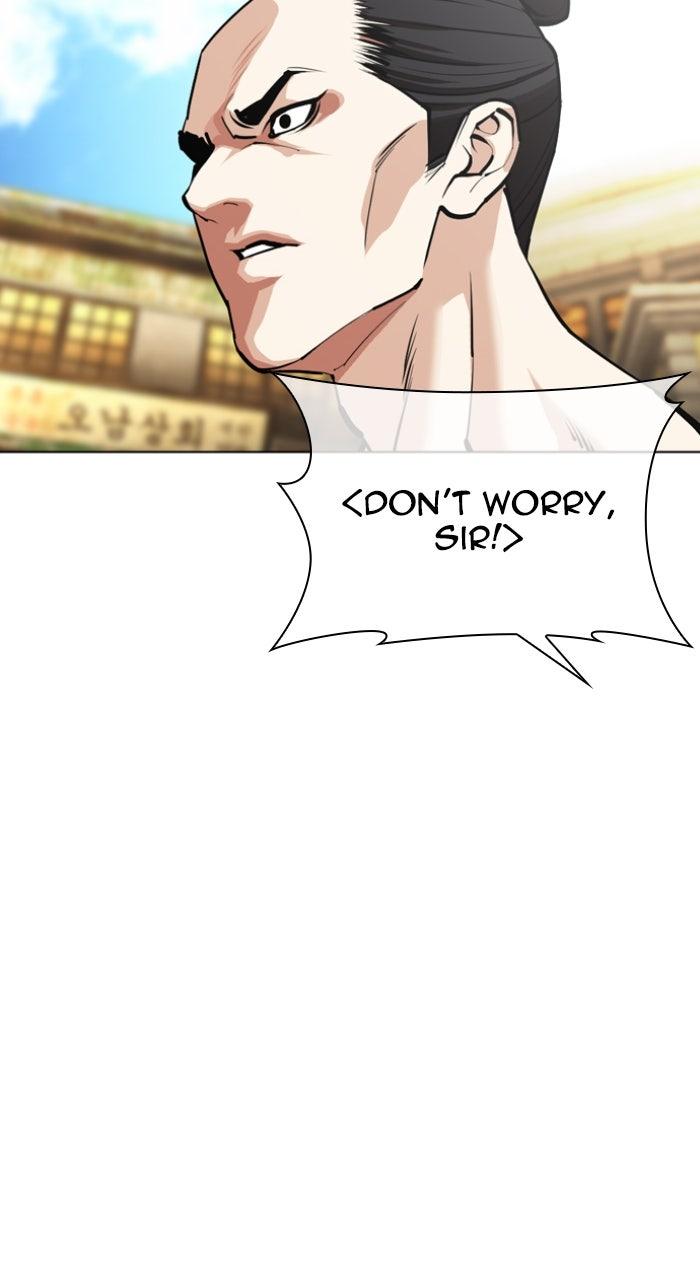 Lookism Chapter 615 — page 77