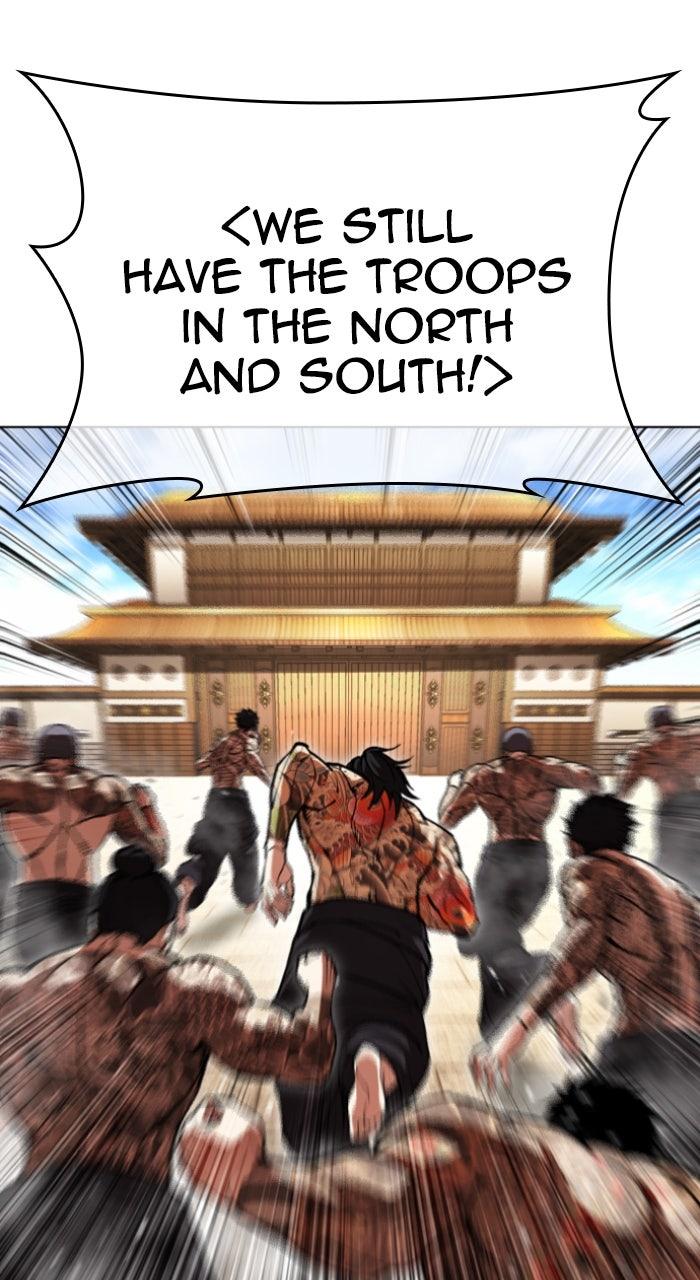 Lookism Chapter 615 — page 78