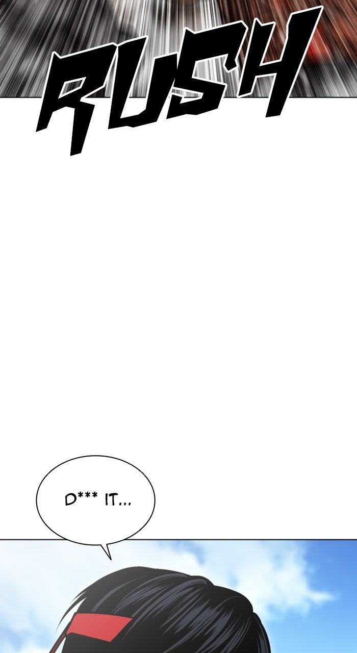 Lookism Chapter 615 — page 79