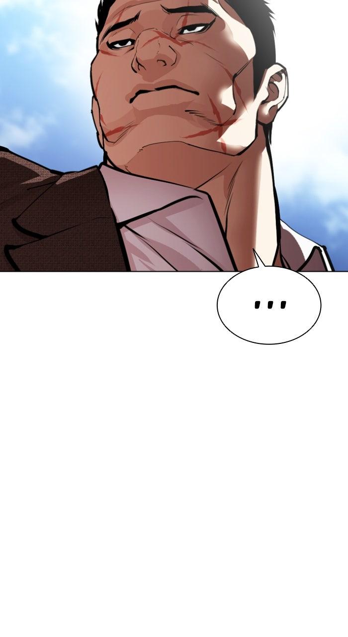 Lookism Chapter 615 — page 84