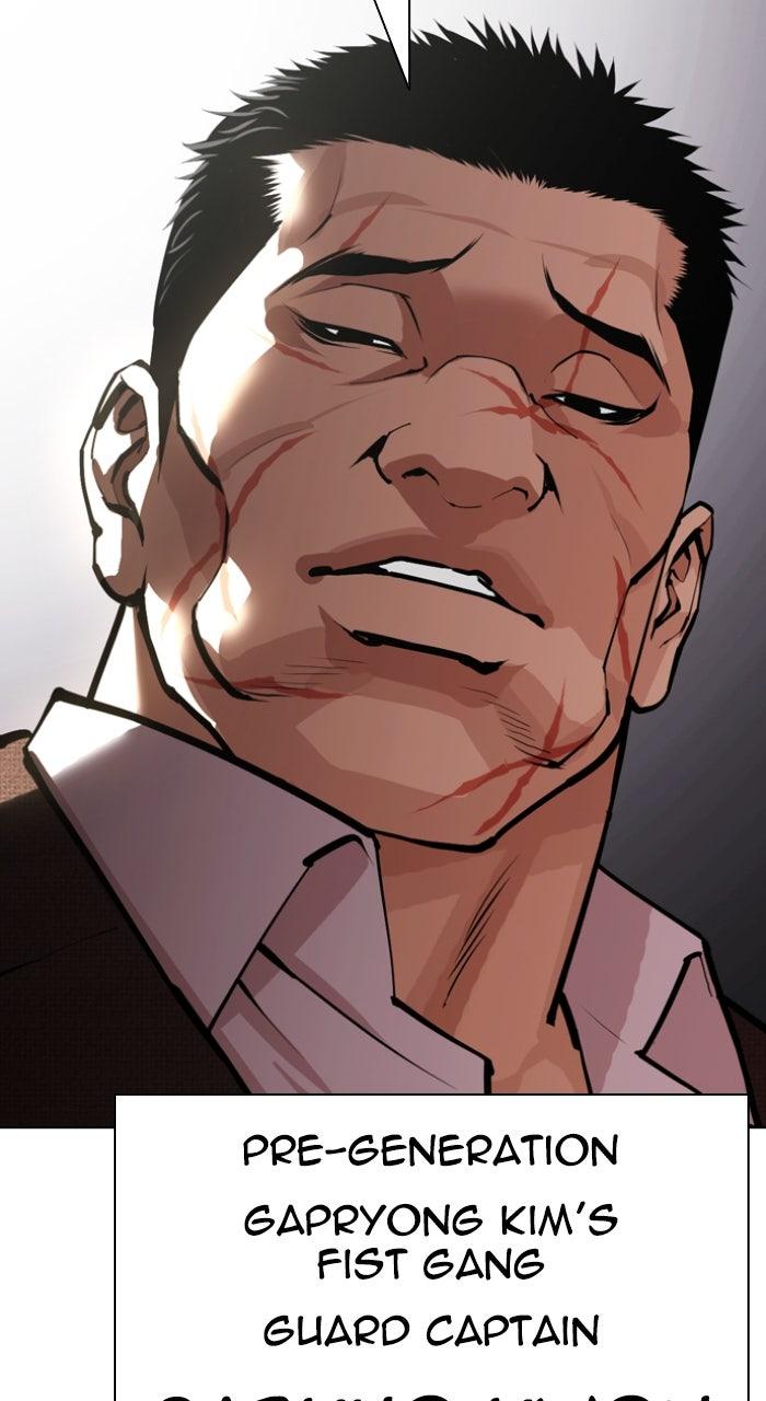 Lookism Chapter 615 — page 94