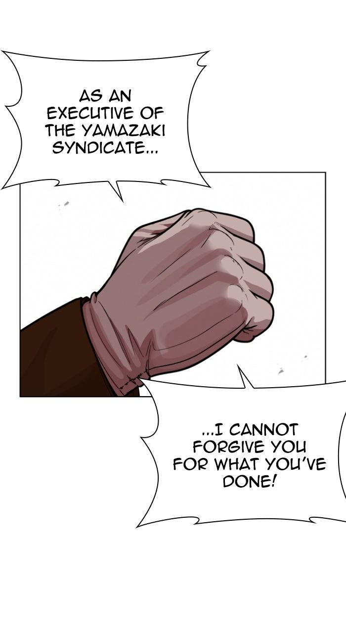 Lookism Chapter 615 — page 147