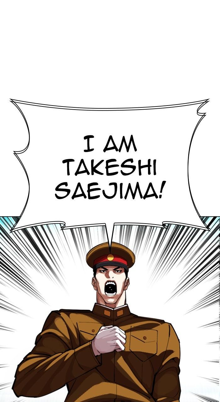 Lookism Chapter 615 — page 148