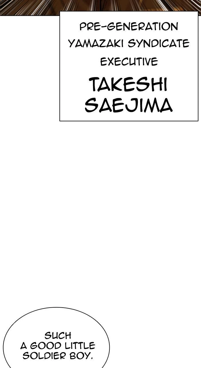 Lookism Chapter 615 — page 153