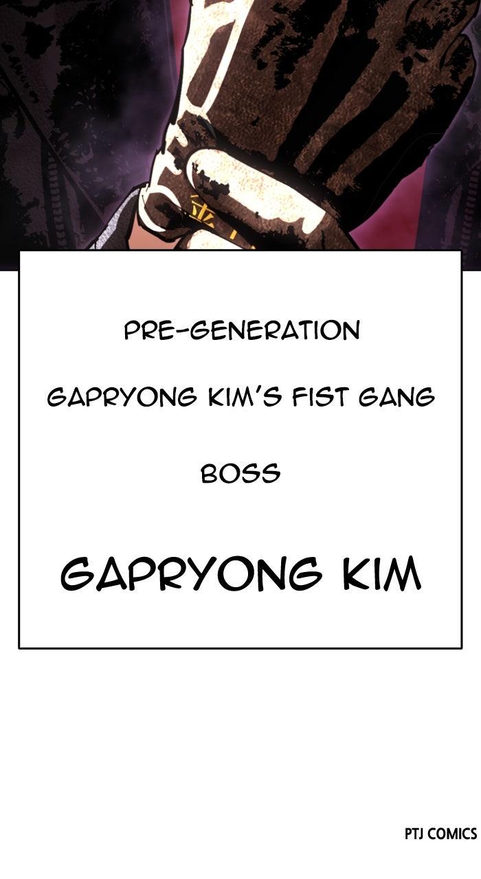 Lookism Chapter 615 — page 184