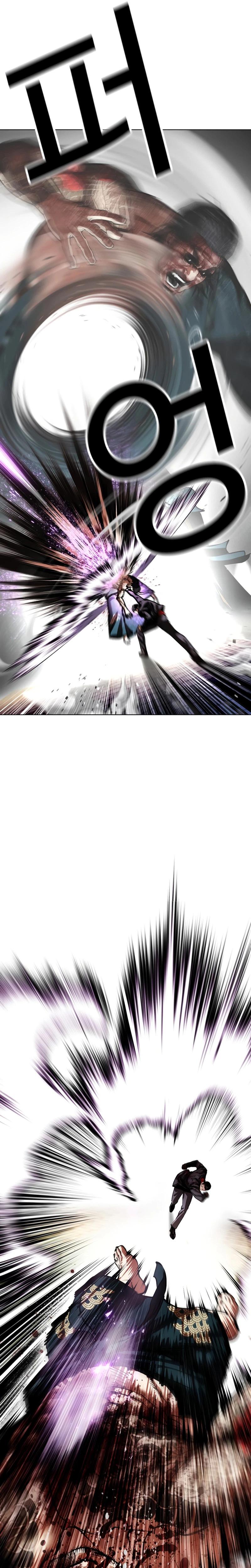 Lookism Chapter 618 — page 19