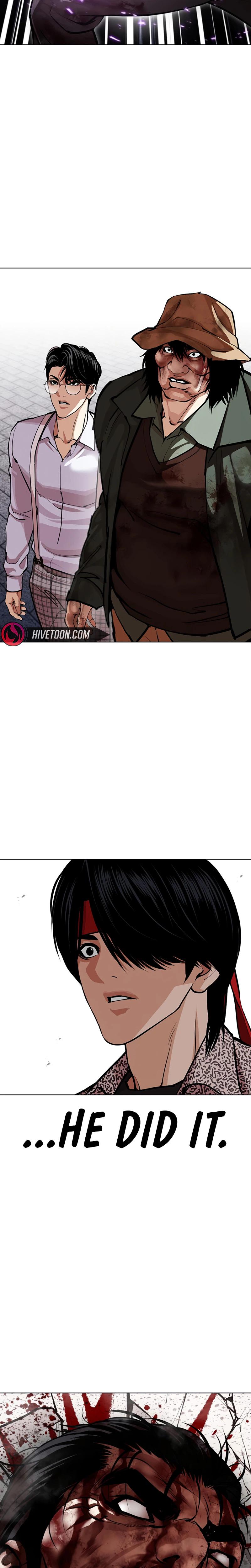 Lookism Chapter 618 — page 21