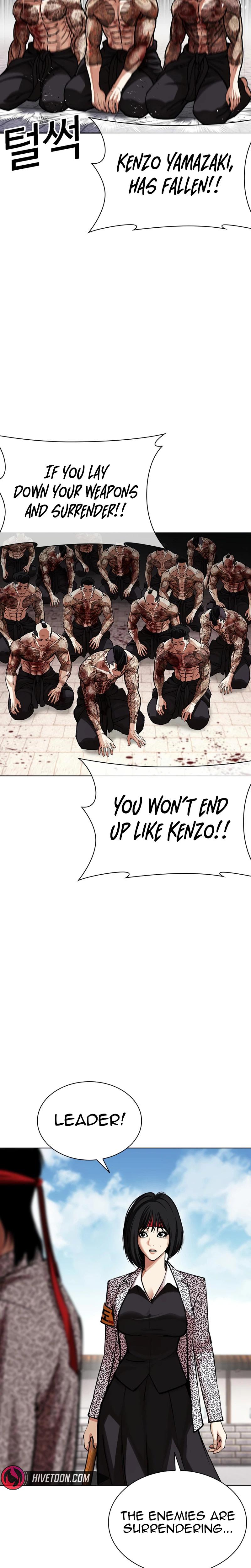 Lookism Chapter 618 — page 24