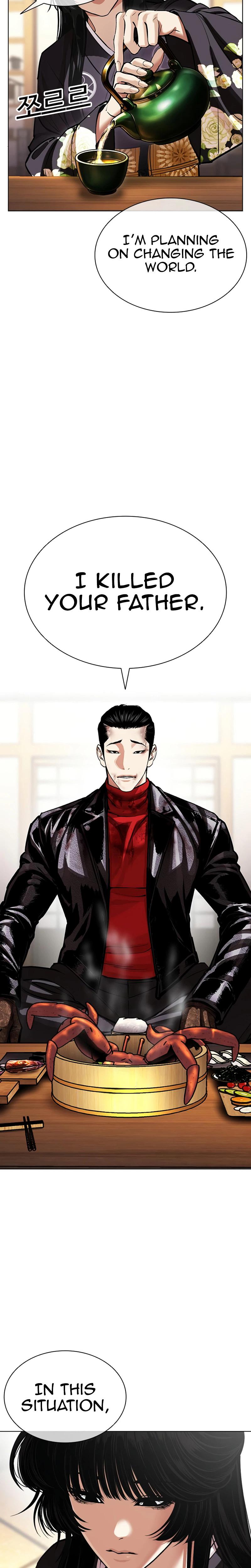 Lookism Chapter 618 — page 32