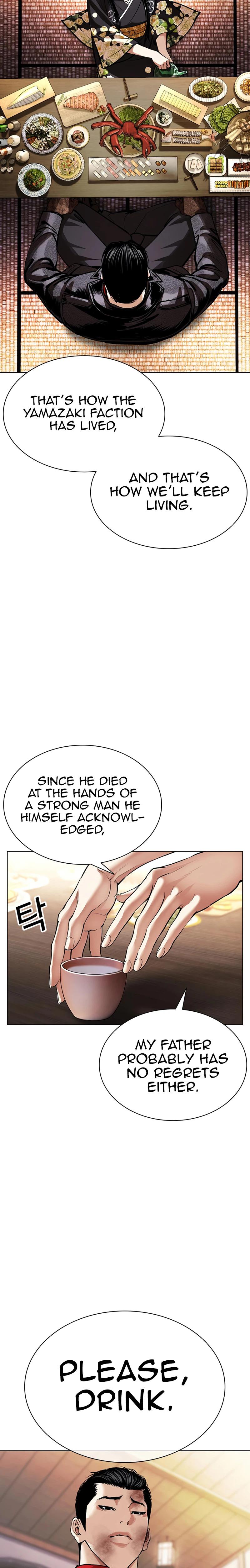 Lookism Chapter 618 — page 35