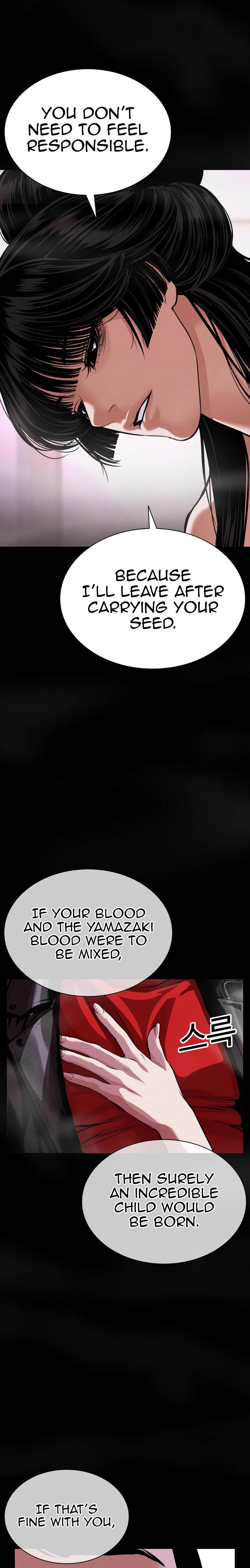 Lookism Chapter 618 — page 47