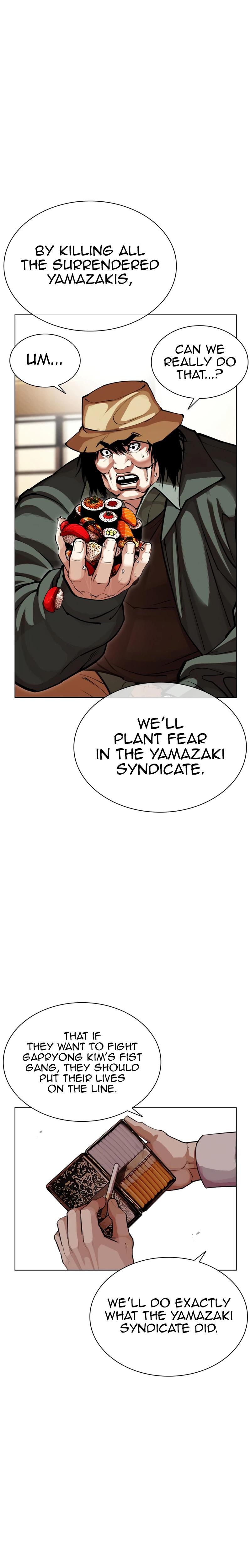 Lookism Chapter 619 — page 7