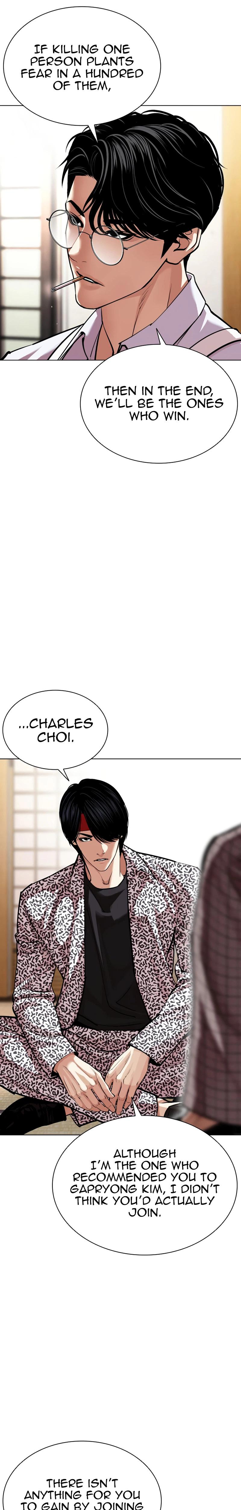 Lookism Chapter 619 — page 8