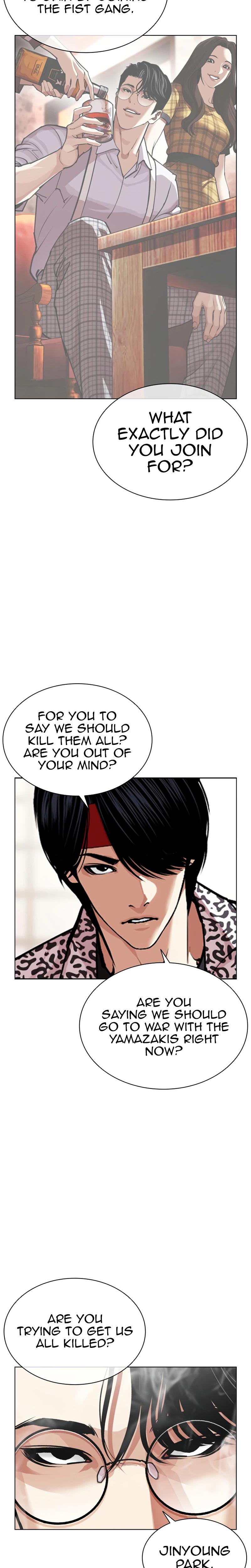 Lookism Chapter 619 — page 9