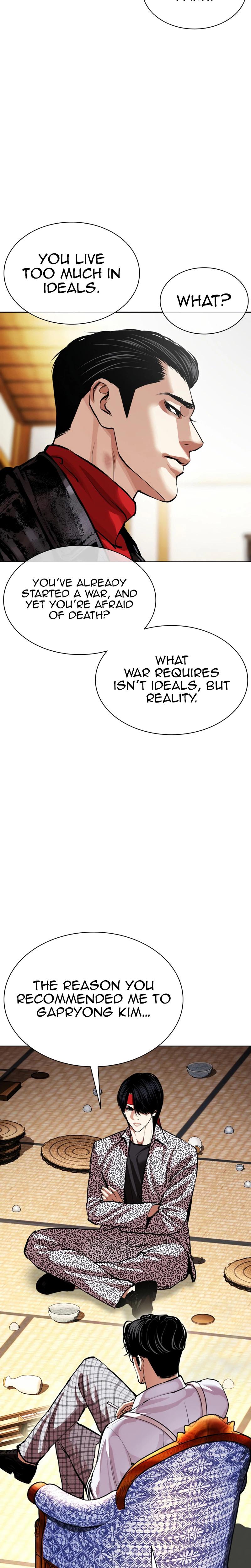Lookism Chapter 619 — page 10