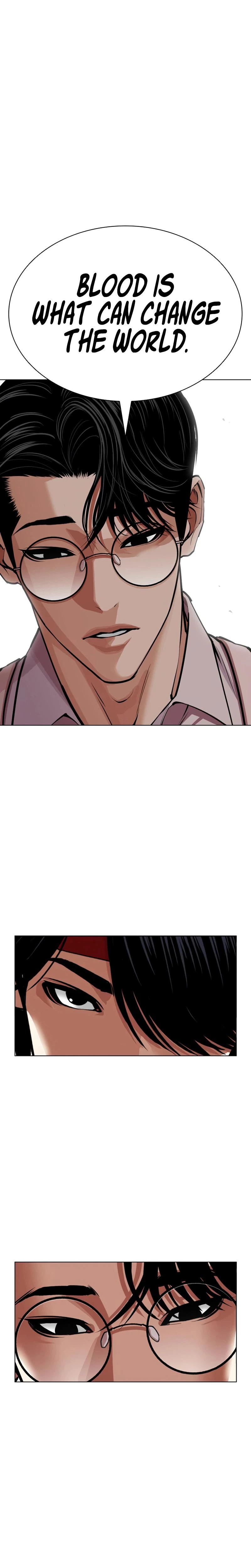 Lookism Chapter 619 — page 12