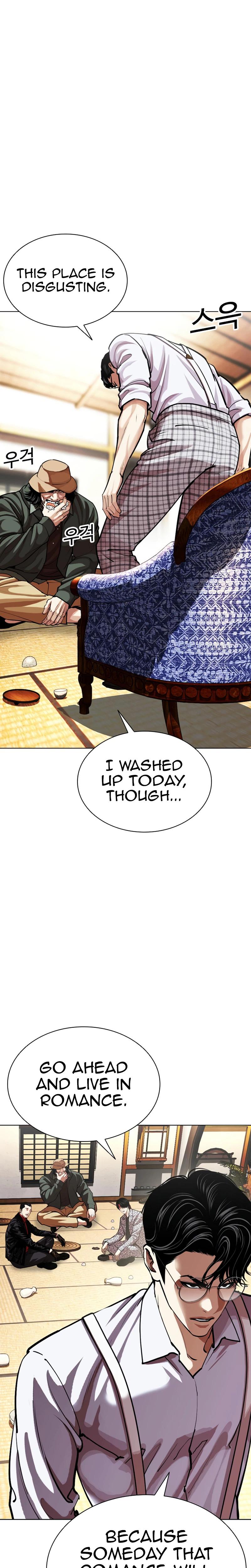 Lookism Chapter 619 — page 16