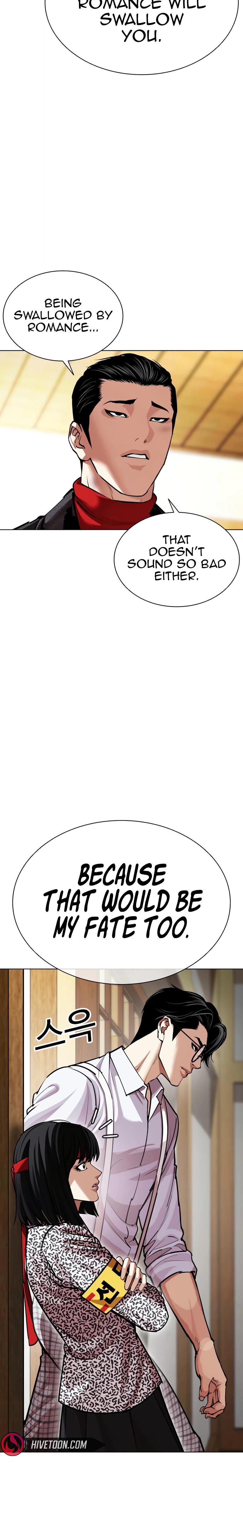Lookism Chapter 619 — page 17