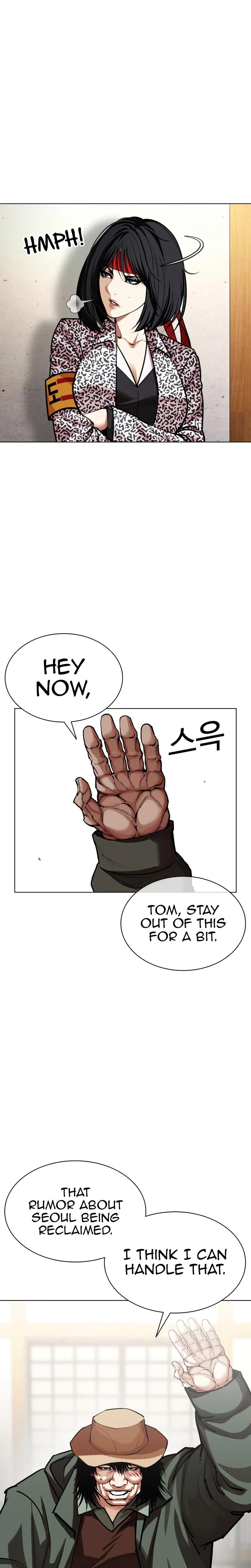 Lookism Chapter 619 — page 19