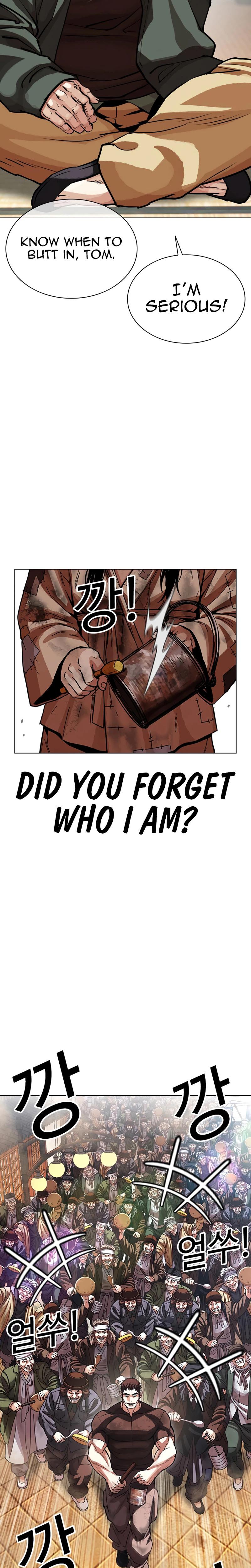 Lookism Chapter 619 — page 20