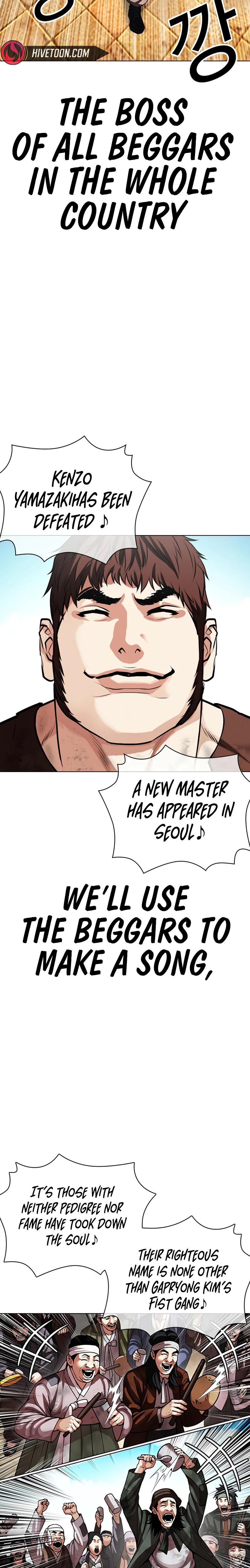Lookism Chapter 619 — page 21