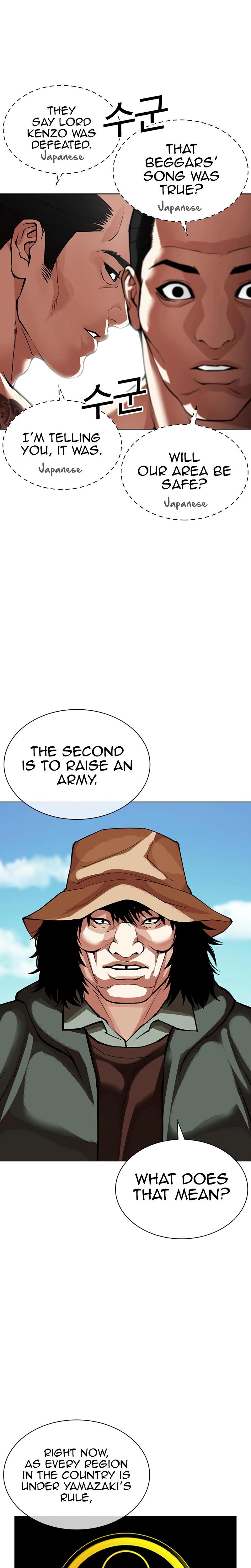 Lookism Chapter 619 — page 25