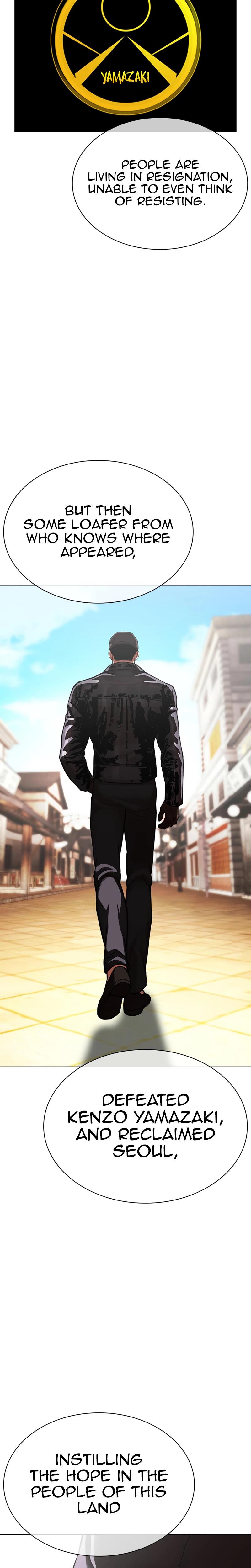 Lookism Chapter 619 — page 26