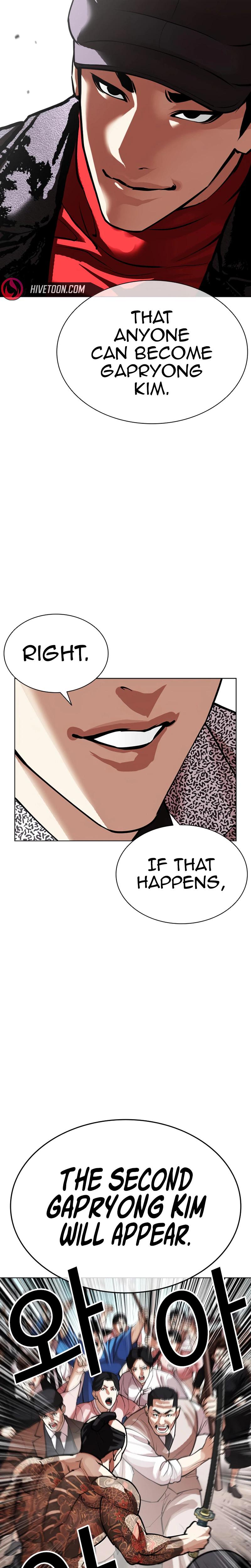 Lookism Chapter 619 — page 27