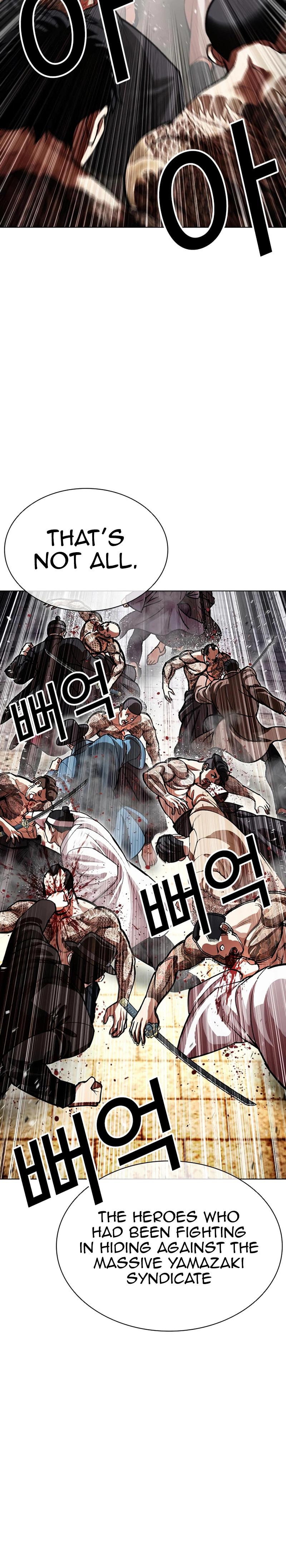Lookism Chapter 619 — page 28