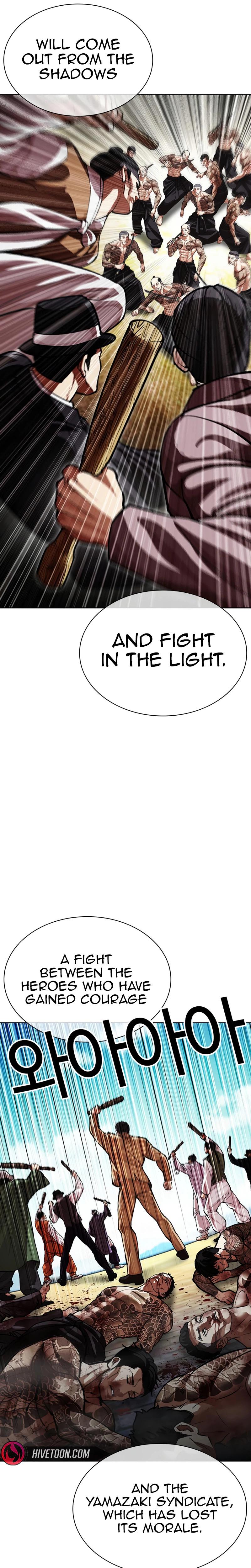 Lookism Chapter 619 — page 29