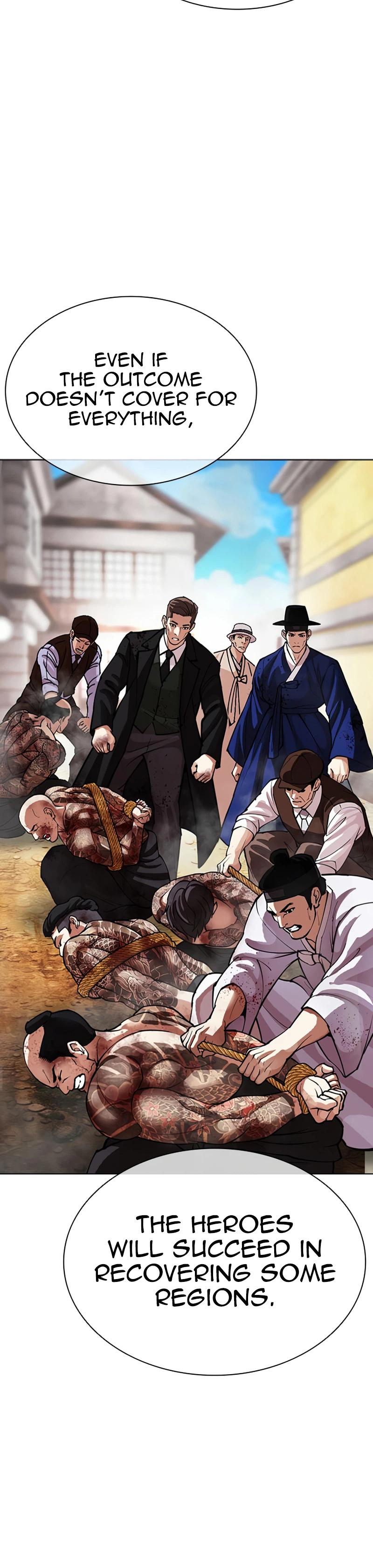 Lookism Chapter 619 — page 30