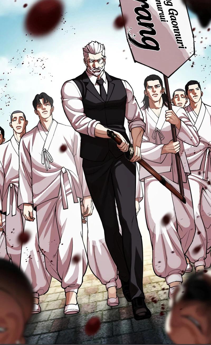 Lookism Chapter 619 — page 34