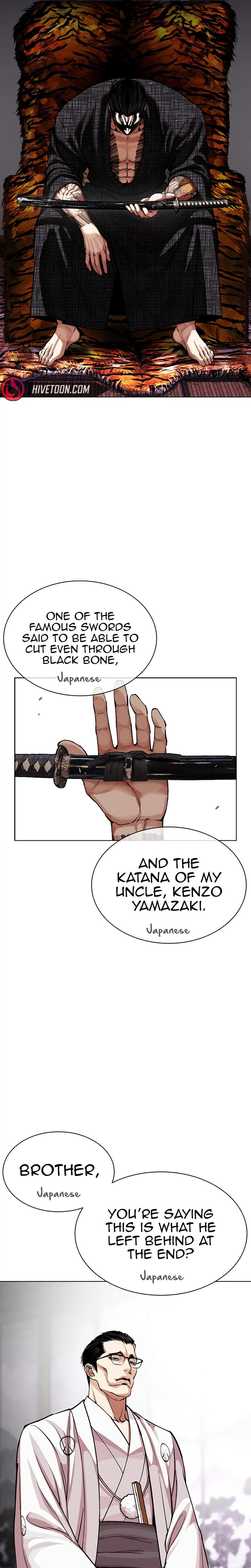 Lookism Chapter 619 — page 37