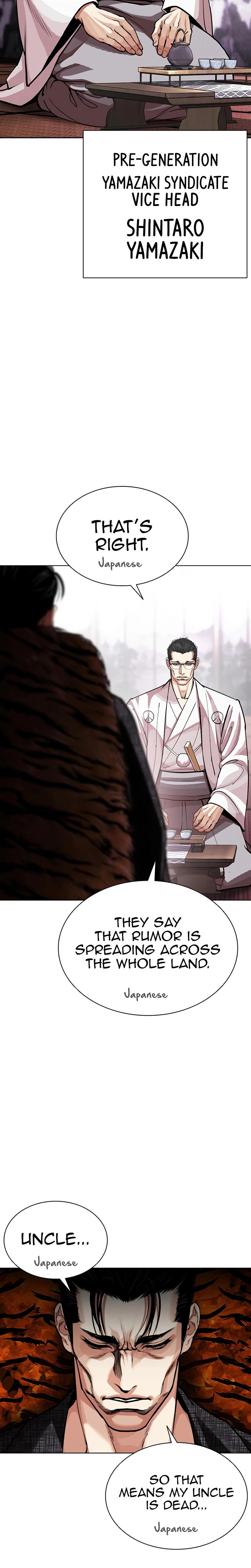 Lookism Chapter 619 — page 38