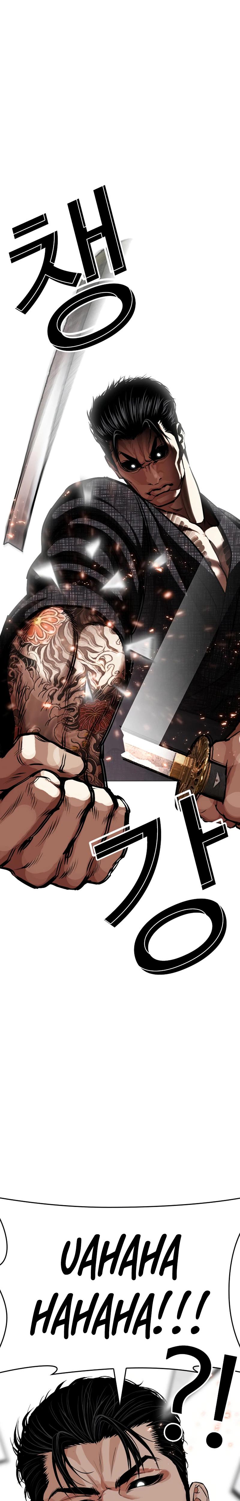 Lookism Chapter 619 — page 39