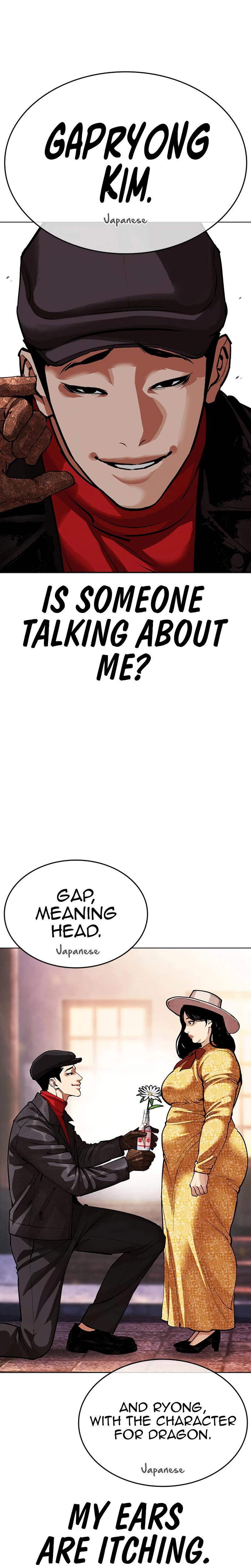 Lookism Chapter 619 — page 42