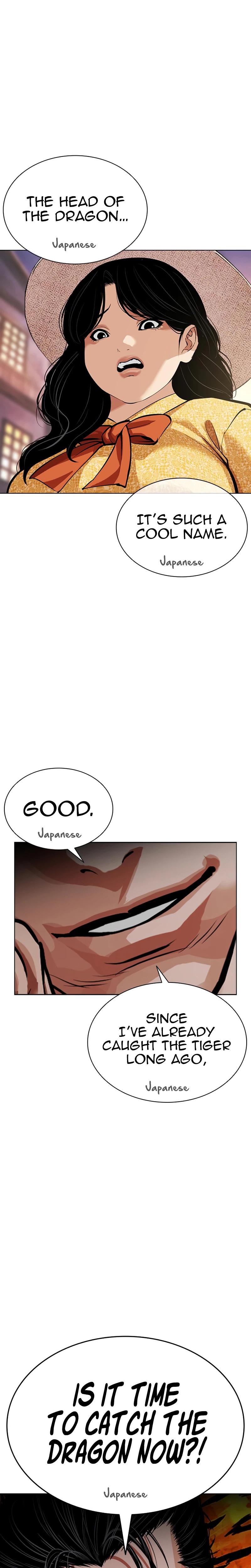 Lookism Chapter 619 — page 43