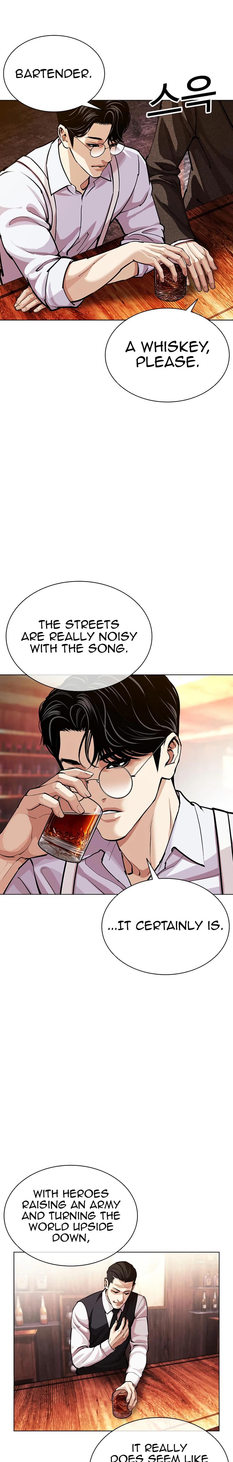 Lookism Chapter 619 — page 47