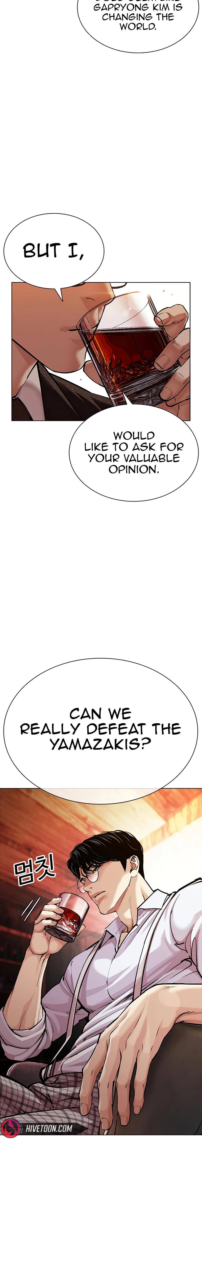 Lookism Chapter 619 — page 48