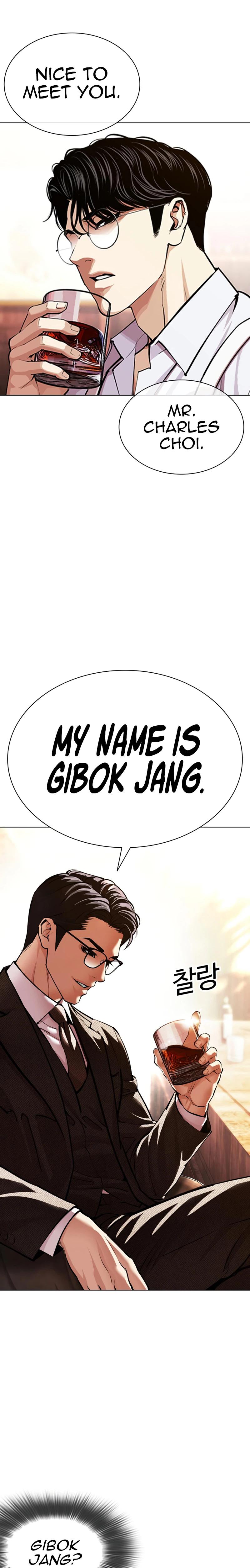 Lookism Chapter 619 — page 49