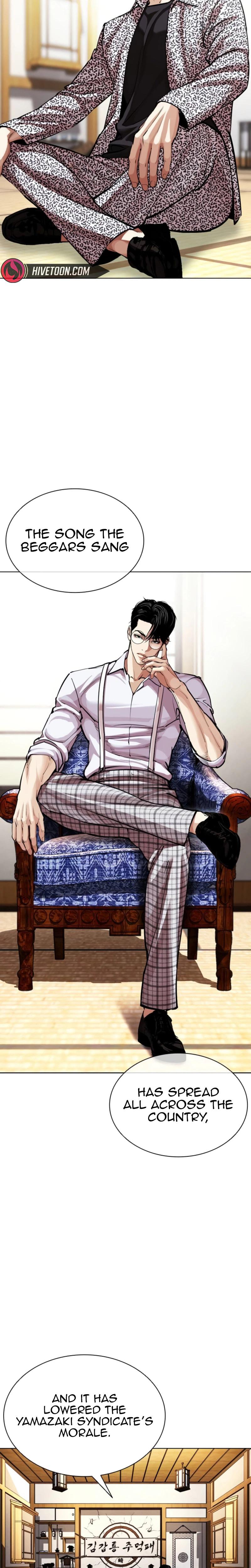 Lookism Chapter 620 — page 3